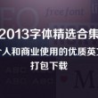 澳门6合开彩开奖结果今晚直播视频下载最新版
